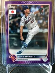 Chris Bassitt [Purple] Baseball Cards 2022 Topps Japan Edition Prices