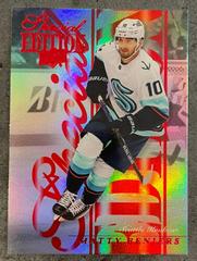 Matty Beniers [Red] #SE-8 Hockey Cards 2023 Upper Deck Special Edition Prices