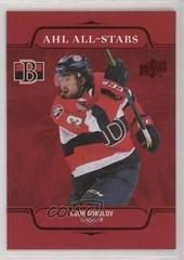 Egor Sokolov [Red] Hockey Cards 2021 Upper Deck AHL All Stars Prices
