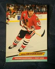 Sergei Krivokrasov #276 Hockey Cards 1992 Ultra Prices