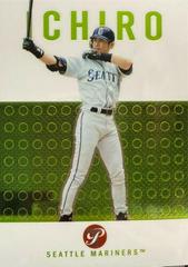 Ichiro #51 Baseball Cards 2003 Topps Pristine Prices