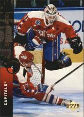Rick Tabaracci Hockey Cards 1994 Upper Deck Prices
