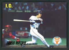 Hideki Matsui #327 Baseball Cards 1993 Tomy I.D Prices