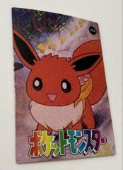 Eevee #133 Pokemon Japanese 1996 Carddass Prices