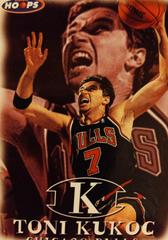 Toni Kukoc Basketball Cards 1998 Hoops Prices