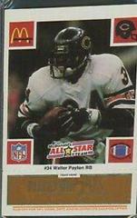 Walter Payton [Gold] #34 Football Cards 1986 McDonald's Bears Prices