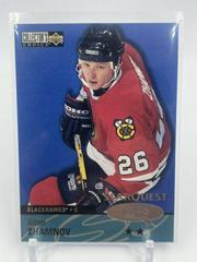Alexei Zhamnov Hockey Cards 1997 Collector's Choice Starquest Prices