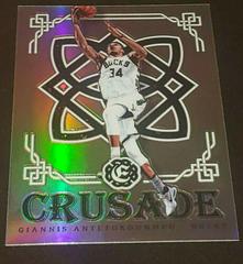 Giannis Antetokounmpo Basketball Cards 2016 Panini Excalibur Crusade Prices