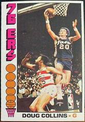 Doug Collins #38 Basketball Cards 1976 Topps Prices