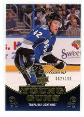 Dana Tyrell [Exclusives Spectrum] Hockey Cards 2010 Upper Deck Prices