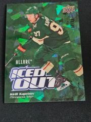 Kirill Kaprizov [Green] #IO-25 Hockey Cards 2022 Upper Deck Allure Iced Out Prices