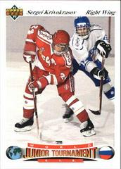 Sergei Krivokrasov Hockey Cards 1991 Upper Deck Czech World Juniors Prices