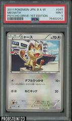 Meowth [1st Edition] Pokemon Japanese Psycho Drive Prices