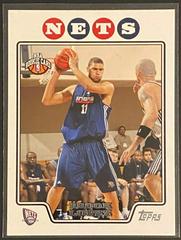 Brook Lopez #205 Basketball Cards 2008 Topps Prices