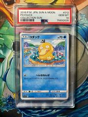 Psyduck #12 Pokemon Japanese Collection Sun Prices