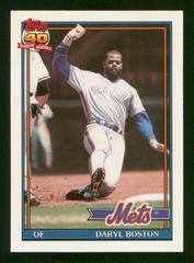 Daryl Boston #83 Baseball Cards 1991 Topps Tiffany Prices