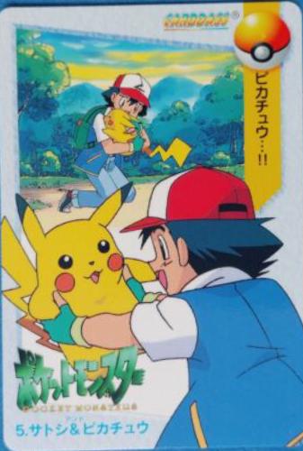 Ash & Pikachu #5 Pokemon Japanese 1998 Carddass