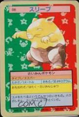 Drowzee [Blue Back] #96 Pokemon Japanese Topsun Prices