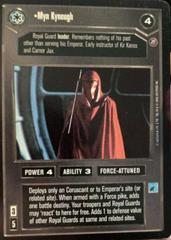 Death Star II [Limited] Star Wars CCG Death Star II Prices