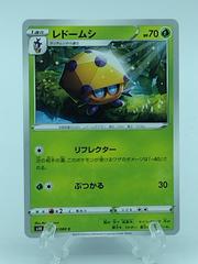 Dottler Pokemon Japanese Shield Prices