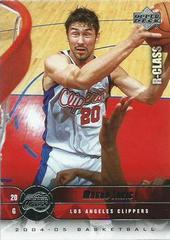 Marko Jaric #36 Basketball Cards 2004 Upper Deck R-Class Prices