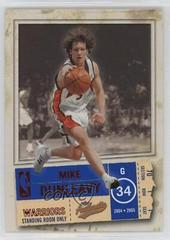 Mike Dunleavy #32 Basketball Cards 2004 Fleer Authentix Prices