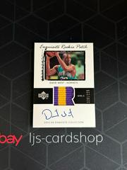 David West Autograph Patch #64 Basketball Cards 2003 UD Exquisite Collection Prices