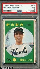 Akitada Niiyama #307 Baseball Cards 1967 Kabaya Leaf Prices