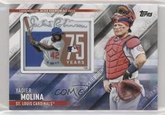 Yadier Molina Baseball Cards 2022 Topps Update Special Event Patch Relics Prices
