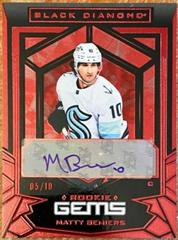 Matty Beniers [Signature Red] Hockey Cards 2022 Upper Deck Black Diamond Rookie Gems Prices