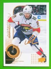 Aleksander Barkov #36 Hockey Cards 2022 Upper Deck MVP 20th Anniversary Prices