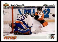 Andrei Lomakin Hockey Cards 1991 Upper Deck Prices