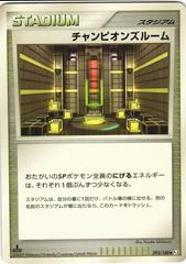 Champion's Room #93 Pokemon Japanese Beat of the Frontier Prices