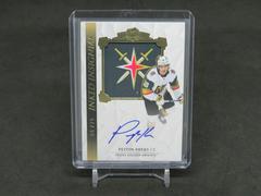 Peyton Krebs Hockey Cards 2020 Upper Deck The Cup Inked Insignias Autograph Patch Prices