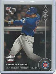 Anthony Rizzo #633 Baseball Cards 2016 Topps Now Prices