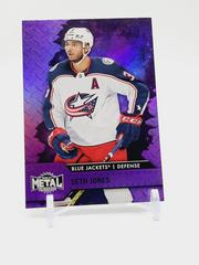 Seth Jones [Purple Spectrum] Hockey Cards 2020 Skybox Metal Universe Prices