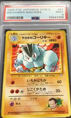 Giovanni's Machoke Pokemon Japanese Challenge from the Darkness Prices