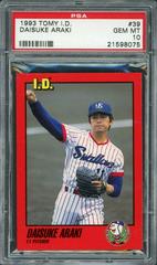 Daisuke Araki Baseball Cards 1993 Tomy I.D Prices
