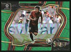Kang in Lee [Green] #223 Soccer Cards 2022 Panini Select La Liga Prices