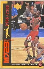 Michael Jordan [Bronze] #QMM16 Basketball Cards 1998 Upper Deck MJ23 Quantum Prices