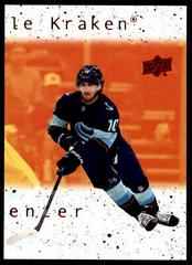 Matty Beniers Hockey Cards 2022 Upper Deck 1997 Collectors Choice Commemorative Prices