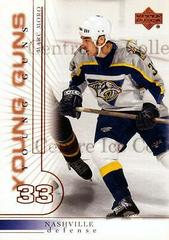 Marc Moro Hockey Cards 2000 Upper Deck Prices