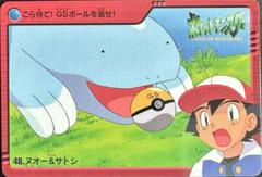 Ash, Quagsire #48 Pokemon Japanese 2000 Carddass Prices