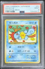 Squirtle #37 Pokemon Japanese Squirtle Deck Prices