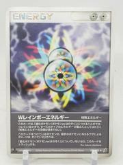 Double Rainbow Energy [1st Edition] #75 Pokemon Japanese Miracle Crystal Prices
