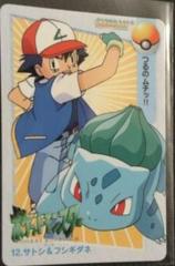 Ash & Bulbasaur #12 Pokemon Japanese 1998 Carddass Prices