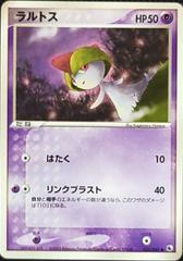 Ralts Pokemon Japanese EX Ruby & Sapphire Expansion Pack Prices