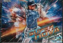 Bobby Witt Jr. [Black Eclipse] Baseball Cards 2023 Topps Cosmic Chrome Supernova Prices