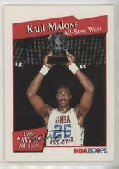 Karl Malone Basketball Cards 1991 Hoops All-Star MVP's Prices