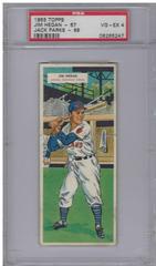 Jim Hegan, Jack Parks Baseball Cards 1955 Topps Doubleheaders Prices